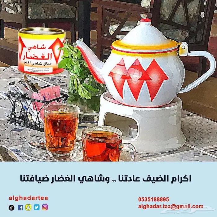 باقات ادارة حسابات مواقع التواصل الاجتماعي 3