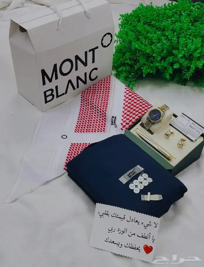 بوكس رجالي فخم مونت بلانك قماش شتوي مع شماغ مع طقم ساعه 0