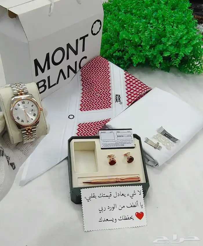 بوكس رجالي فخم مونت بلانك قماش شتوي مع شماغ مع طقم ساعه 13
