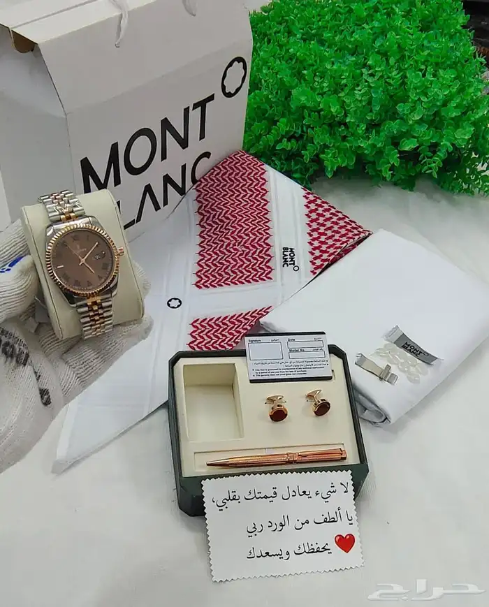 بوكس رجالي فخم مونت بلانك قماش شتوي مع شماغ مع طقم ساعه 5