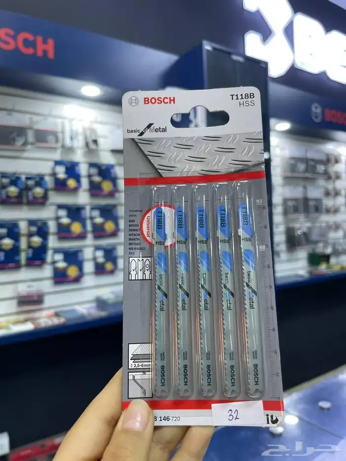 مؤسسة العدة المتقدمة 4