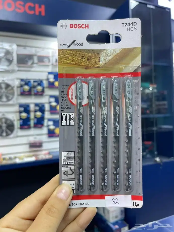 مؤسسة العدة المتقدمة 5