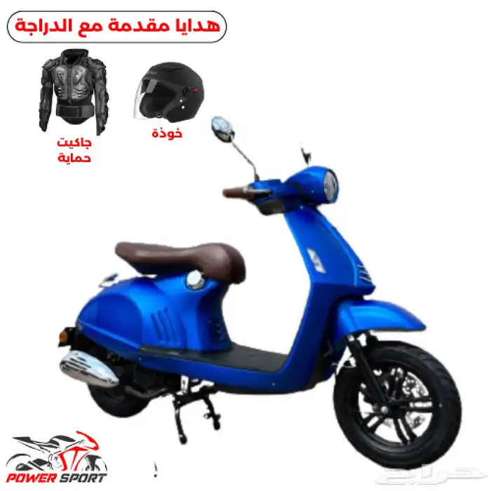 دباب فزبة دباب شبيه الإيطالي دراجة نارية خصم نهاية العام 12