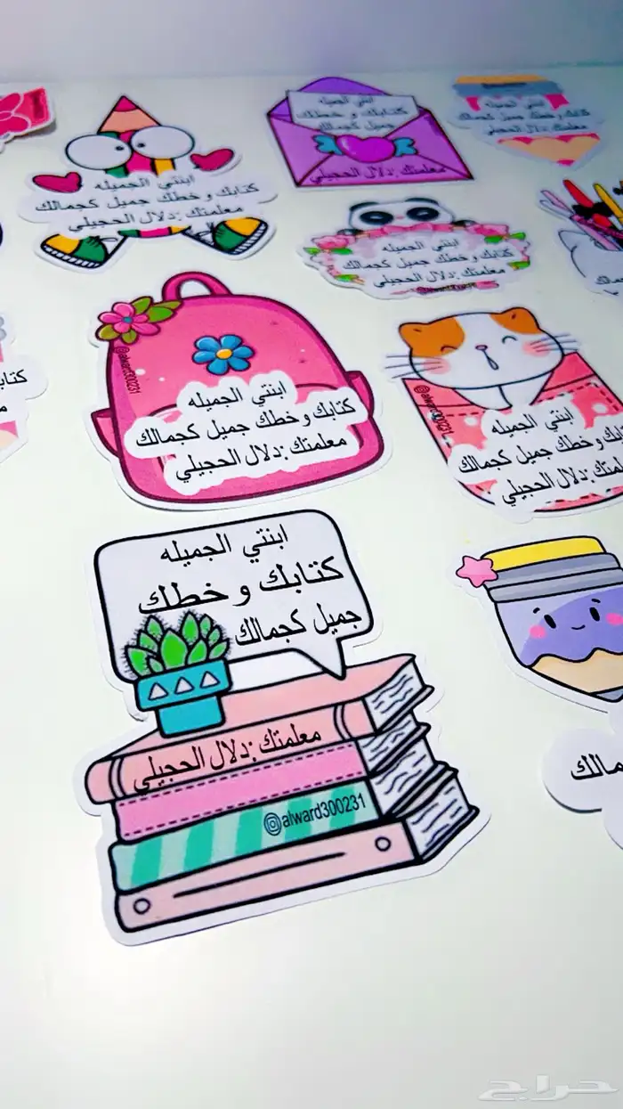 كروت زواج   توزيعات   هدايا 12