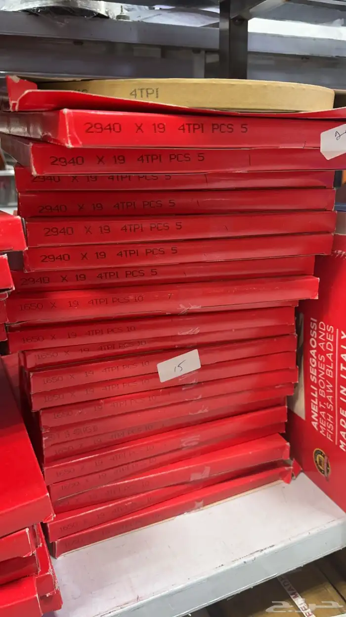 كرتون نصلة منشار ايطالي 4