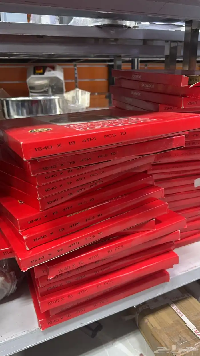 كرتون نصلة منشار ايطالي 3