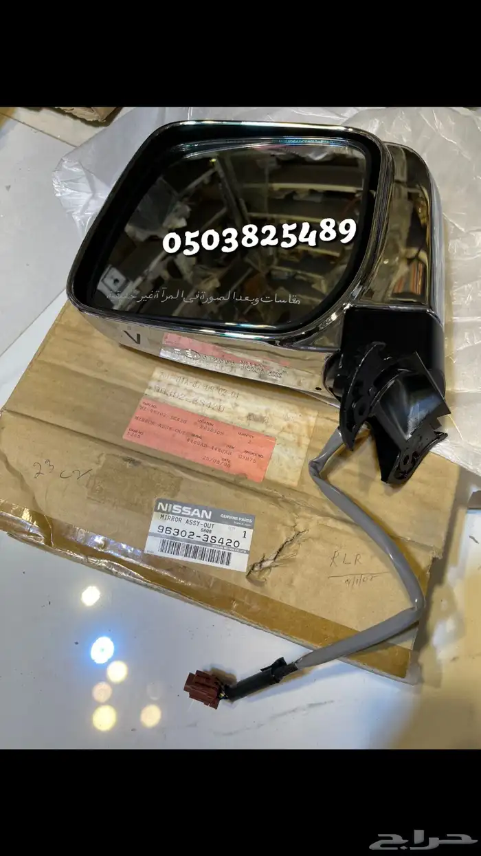 قطع ددسن 98-2016 جديد اصليه وكاله 15