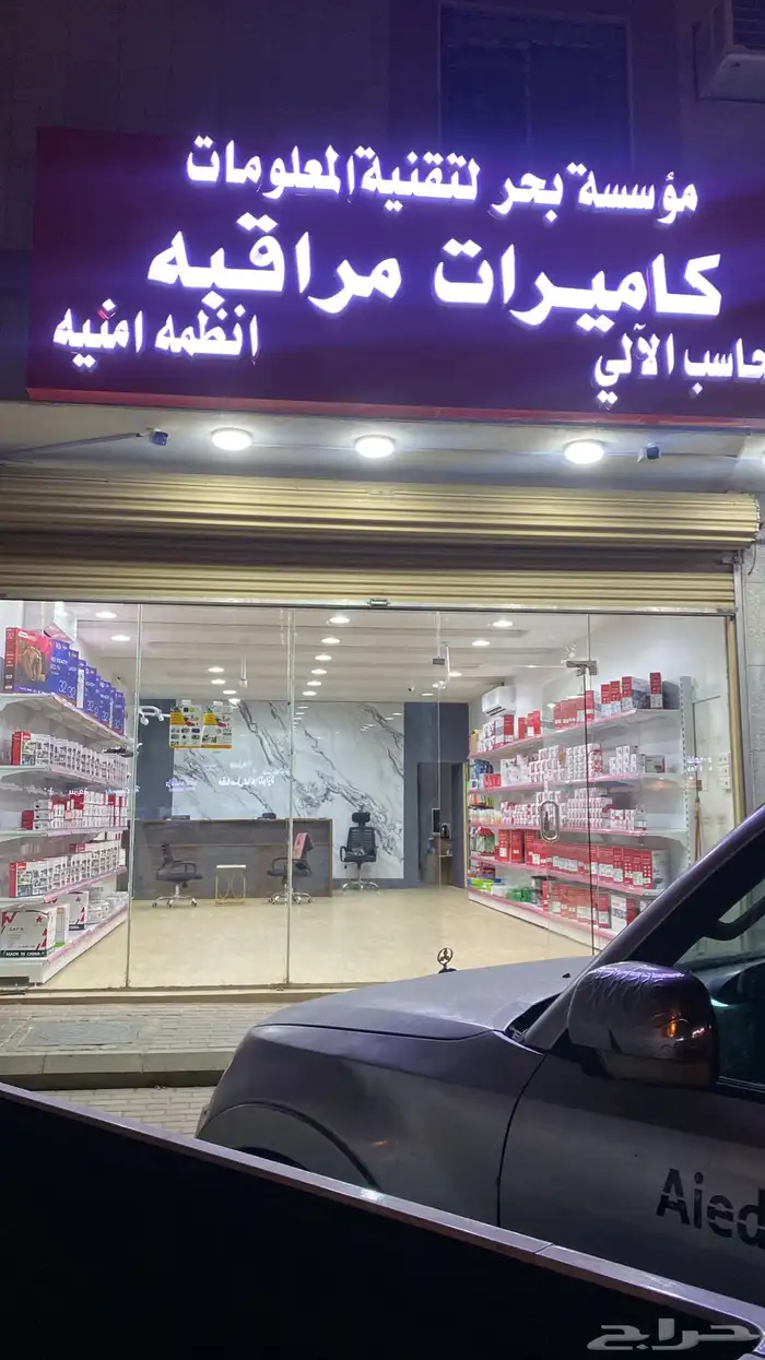 تركيب وصيانه كاميرات مراقبه 9