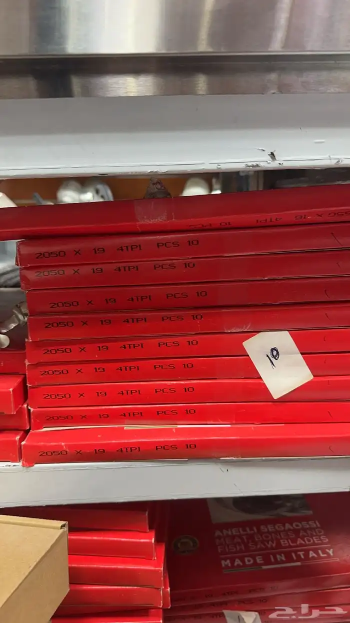 كرتون نصلة منشار ايطالي 1