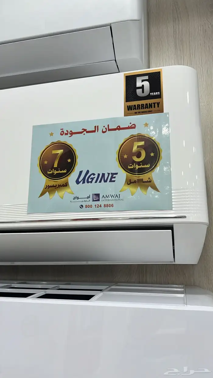 مكيفات يوجين جولد الذهبي سبليت 66