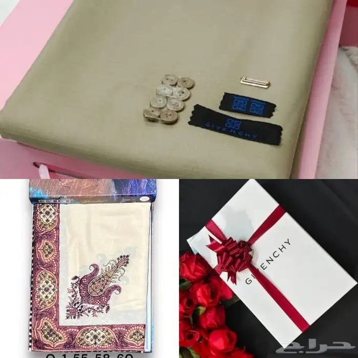 هدايا رجاليه 13