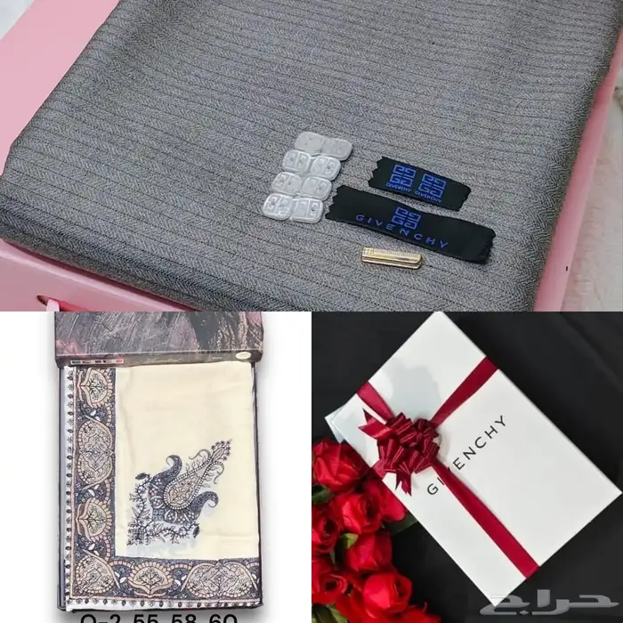 هدايا رجاليه 16