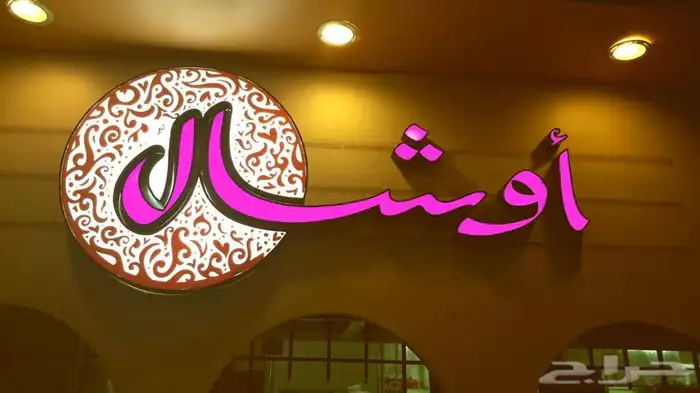 دعايه وإعلان 8
