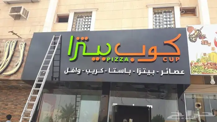 دعايه وإعلان 5