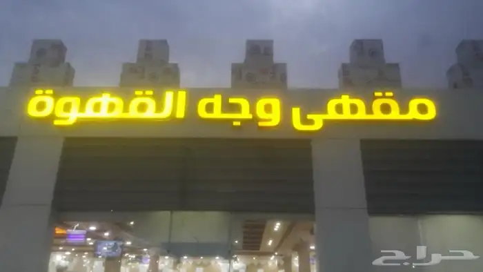 دعايه وإعلان 15