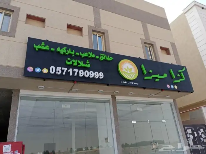 دعايه وإعلان 25