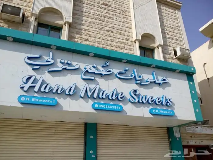 دعايه وإعلان 17