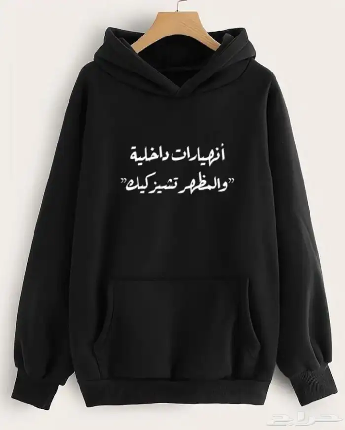 بلوفرات نسائي ورجالي 14