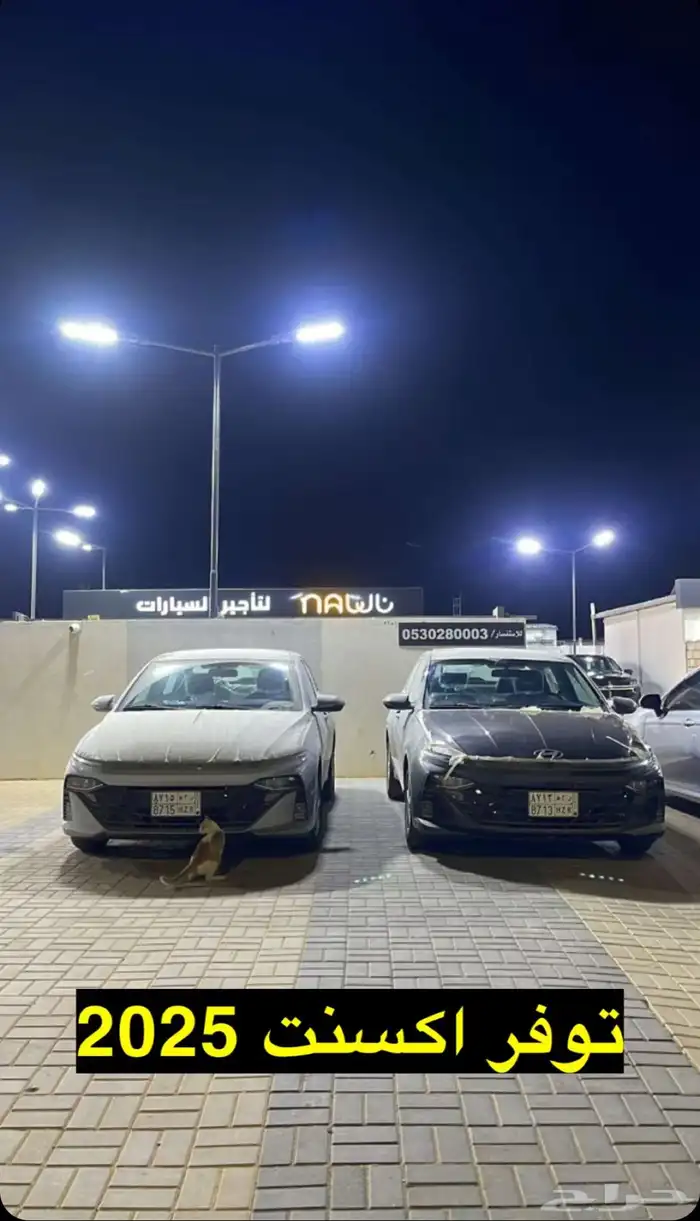 خدمة تاجير سيارة بسائق او بدون موديلات2024و2025 VIP 2