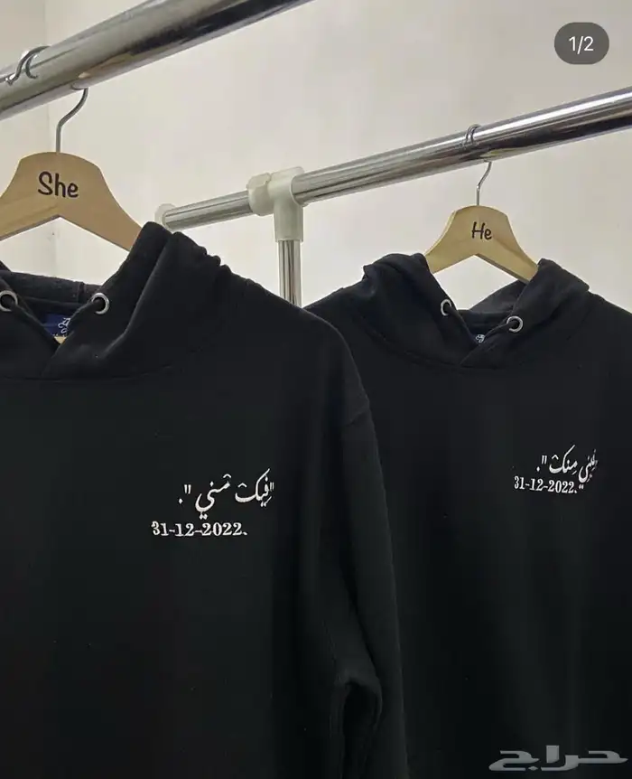 بلوفرات نسائي ورجالي 6