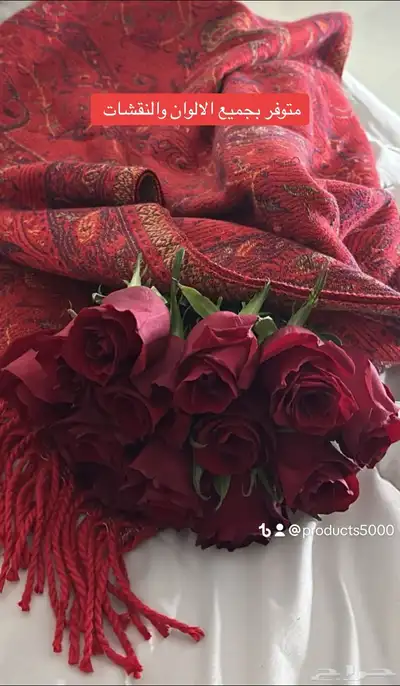 عروض نهاية العام من الشالات الكشميرية سارعي قبل نفاذ الكمية 0