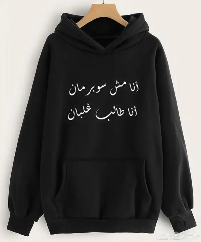 بلوفرات نسائي ورجالي 13