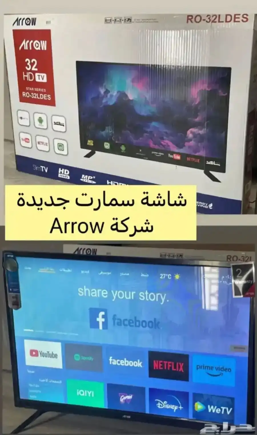شاشة سمارت 0