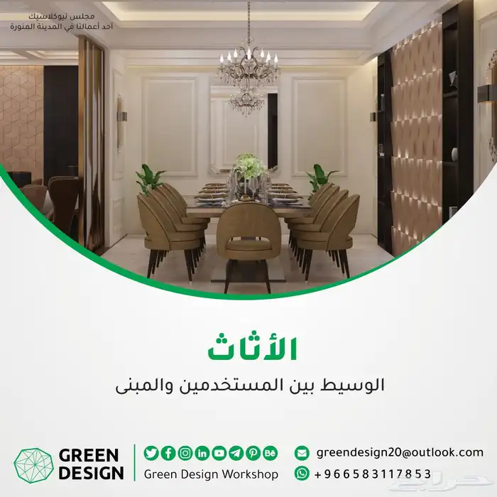 تصميم خارجي (واجهات) وداخلي بأدق التفاصيل 9