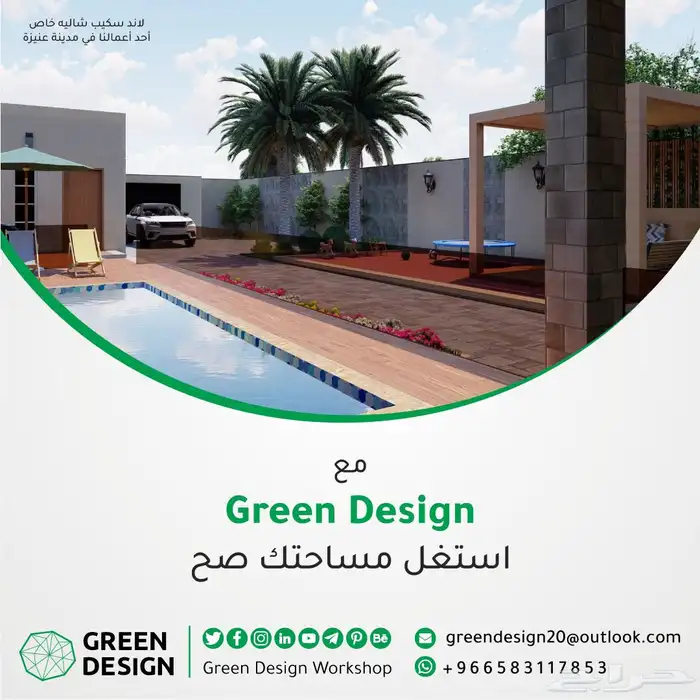 تصميم خارجي (واجهات) وداخلي بأدق التفاصيل 11