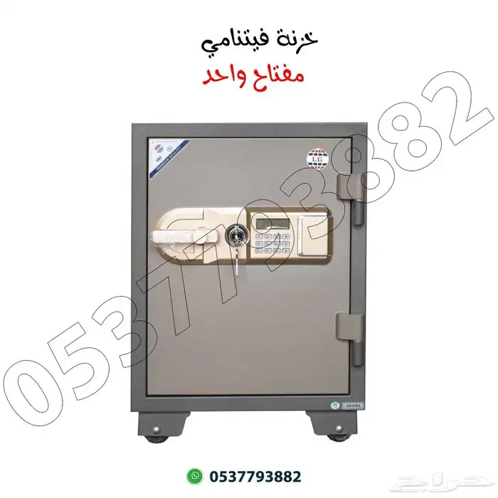 خزنه فتنامي فولاذ مفتاحين وإلكترونيه 0