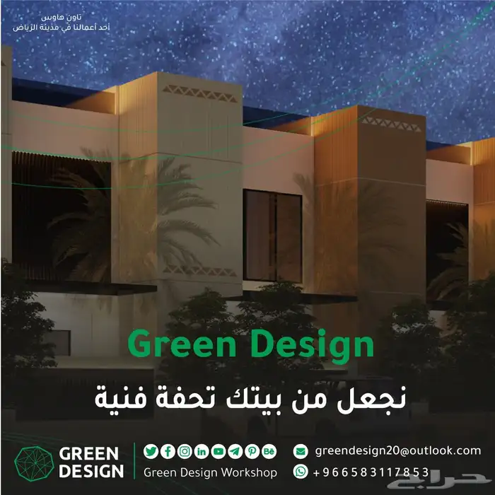 تصميم خارجي (واجهات) وداخلي بأدق التفاصيل 7