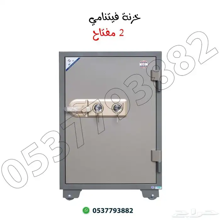 خزنه فتنامي فولاذ مفتاحين وإلكترونيه 3