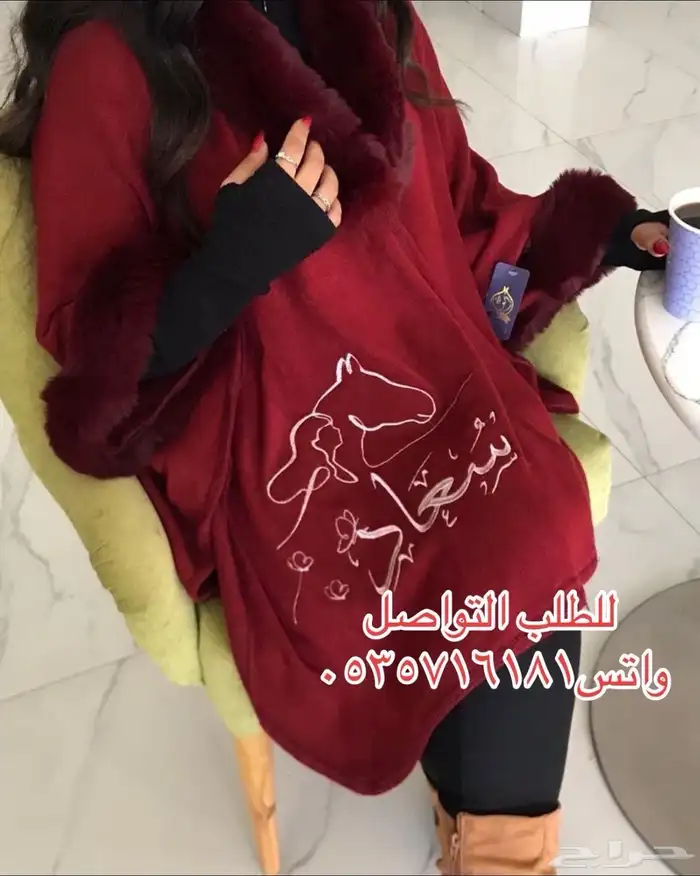 شال شتوي نسائي 2