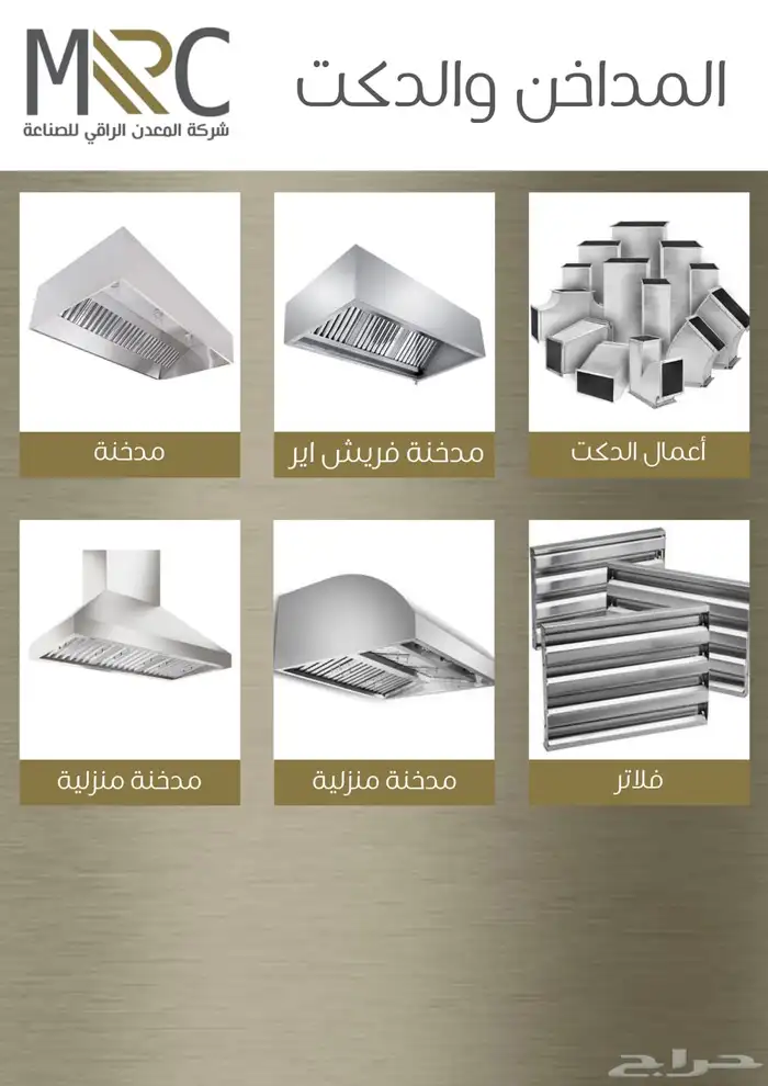 تصنيع استانليس ستيل 6