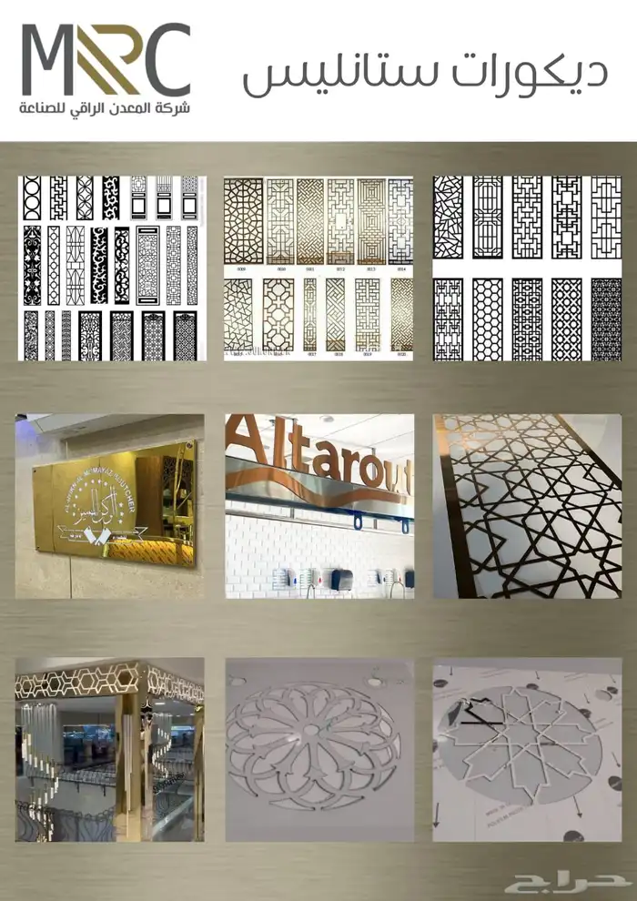 تصنيع استانليس ستيل 12