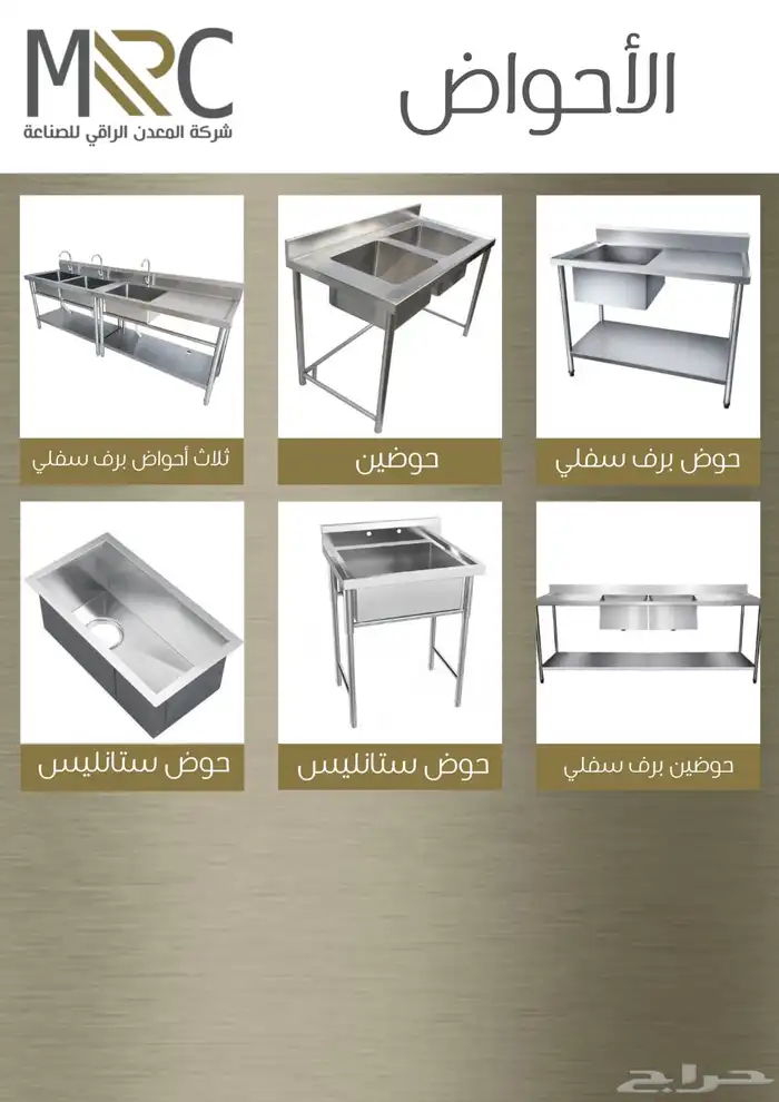 تصنيع استانليس ستيل 10