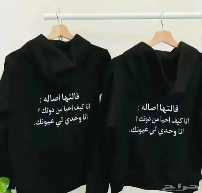 بلوفرات نسائي ورجالي 1