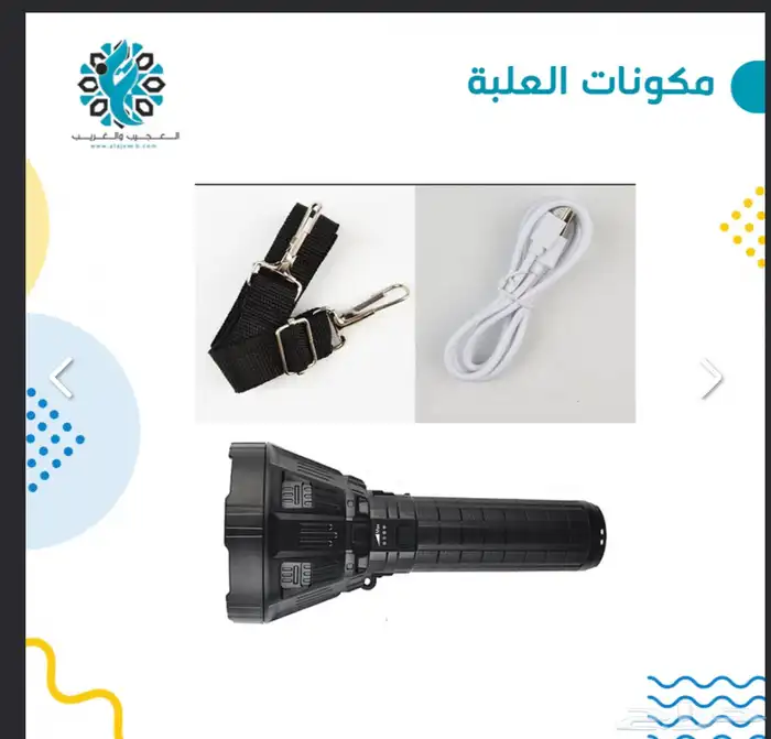 الكشاف العملاق يصل إلى 3000 متر 5