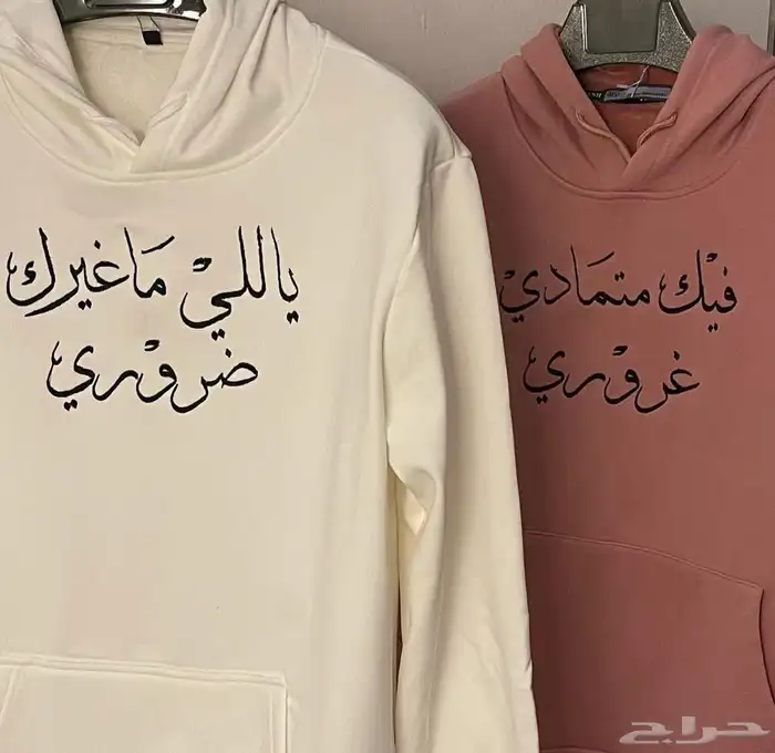 بلوفرات نسائي ورجالي 19