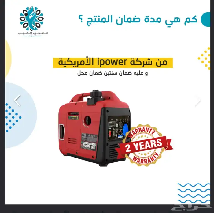 ماطور كهربائي وقود متعدد المقاسات 7