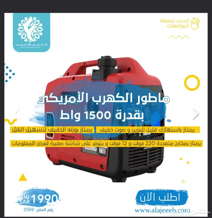 ماطور كهربائي وقود متعدد المقاسات 0
