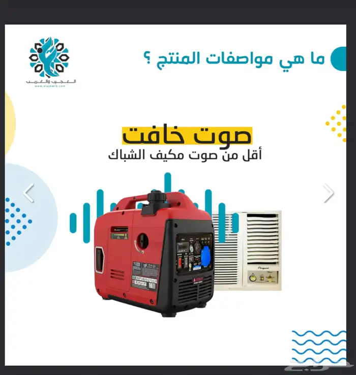 ماطور كهربائي وقود متعدد المقاسات 6