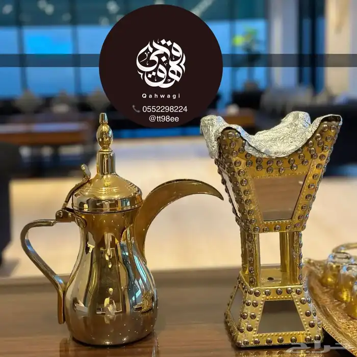 قهوجي الرياض الشفاء ديراب 6