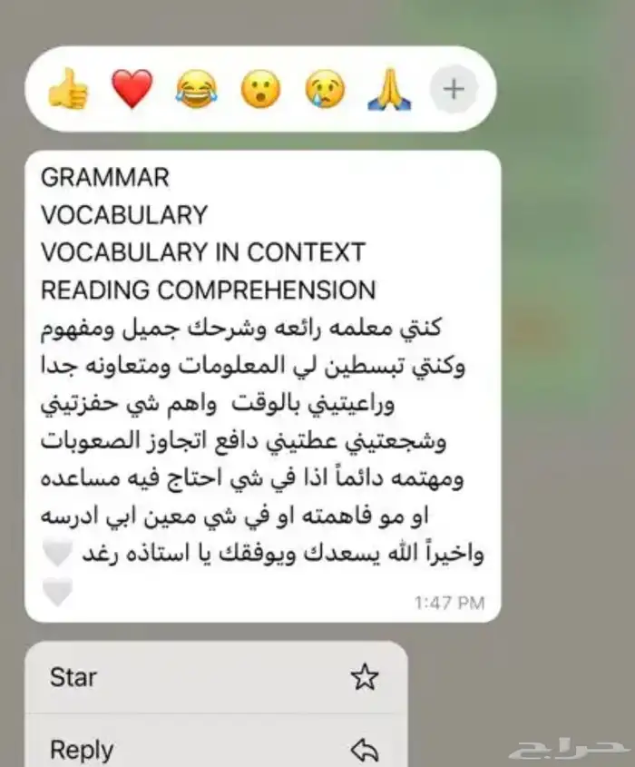 تدريس خصوصي لغة انجليزية 2