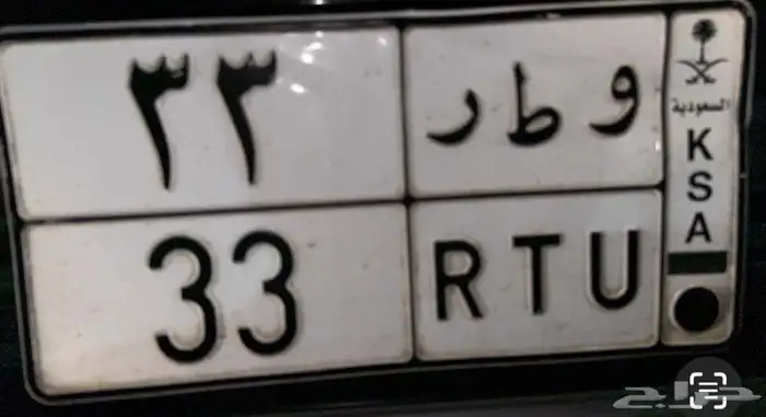 لوحة ثنائي مميز 0