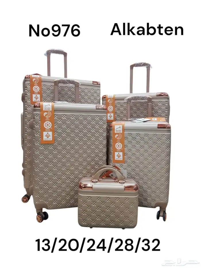 حقايب سفر 6