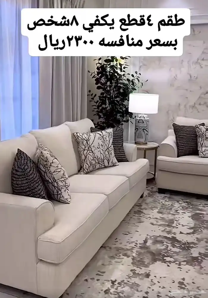 كنب غرف مطابخ بسعر الجمله تجهيز جميع الاثاث 48