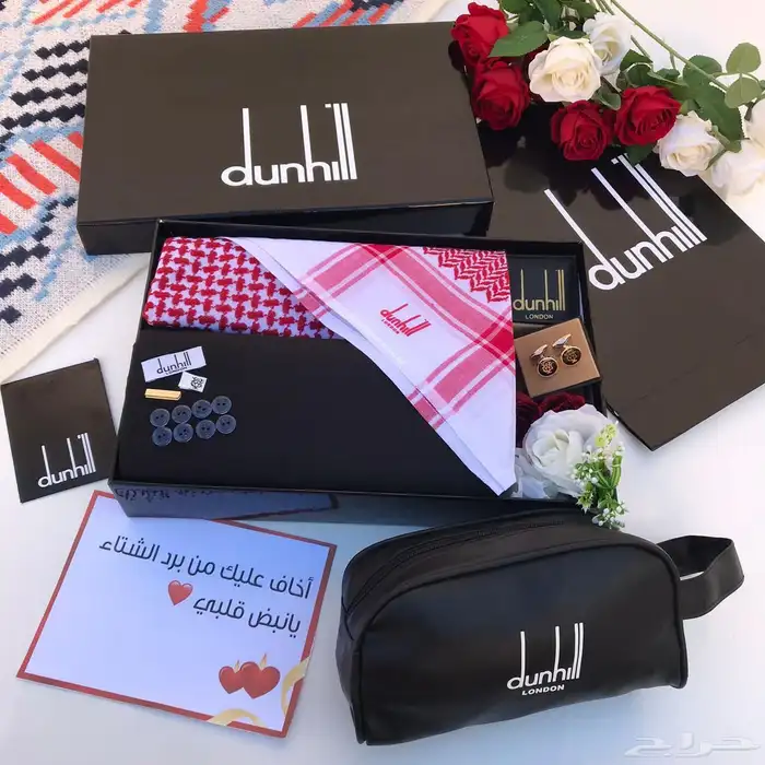 هدايا رجاليه 92