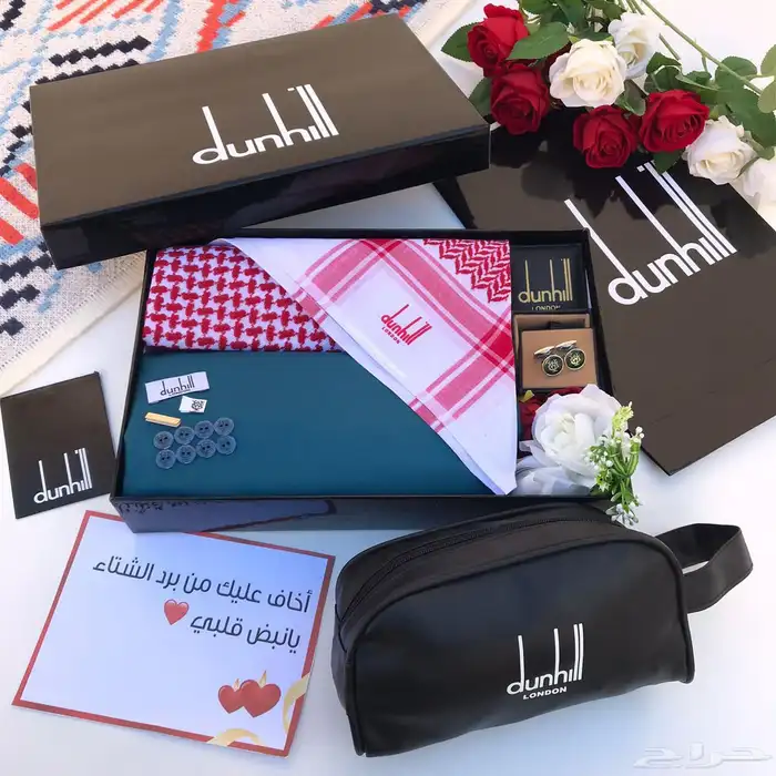 هدايا رجاليه 90