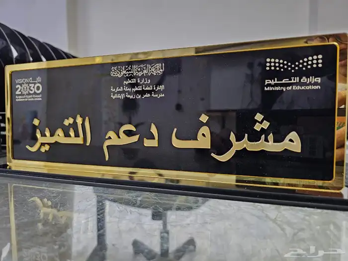 دروع وبرودشات واسامي 3d واستاندات مواليد 12